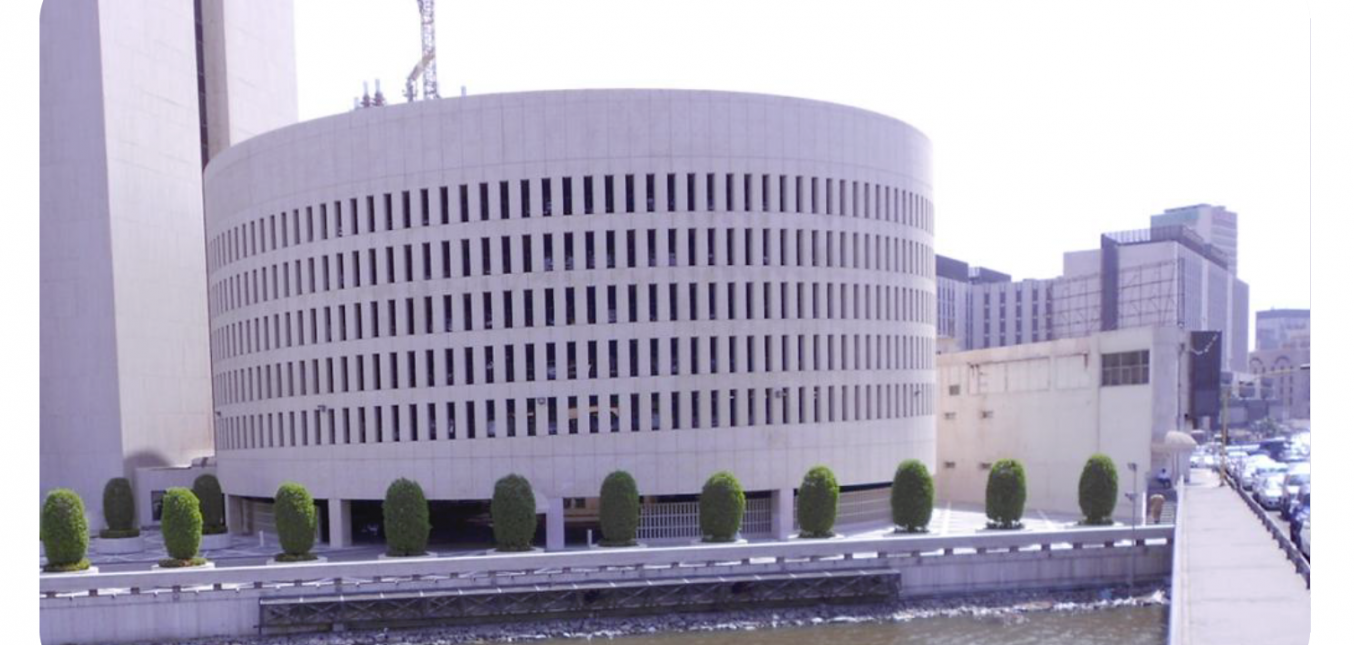 National Commercial Bank Headquarters Building